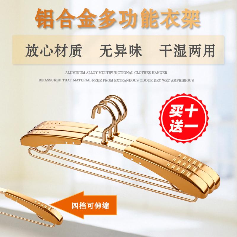 Explosion lady clothes hang stretched aluminum alloy clothes support thickening adult suit drying rack stainless steel shoulder width