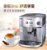 Delonghi / DeLong ESAM3200S 4200s Máy pha cà phê hoàn toàn tự động cho hộ gia đình nhập khẩu nhỏ 	máy pha cà phê kinh doanh Máy pha cà phê