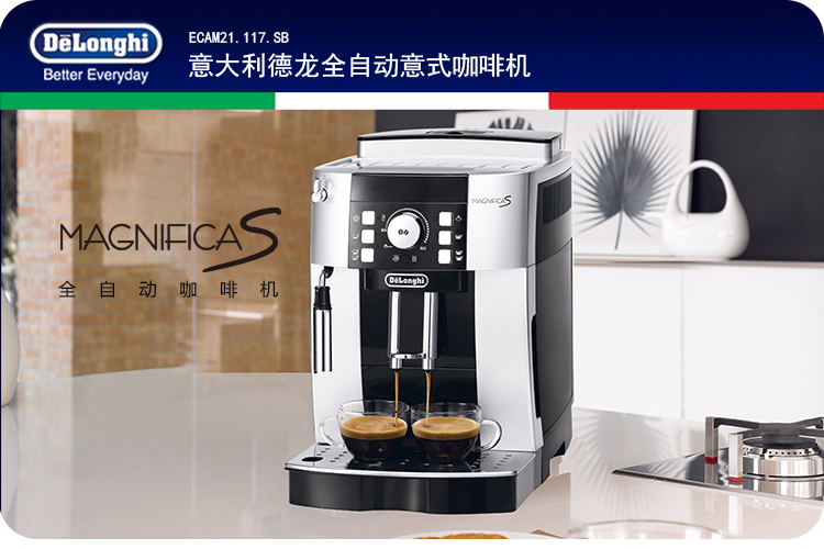 máy pha cafe electrolux Máy pha cà phê tự động Delonghi / Delong ECAM21.117.SB - Máy pha cà phê máy pha cà phê espresso
