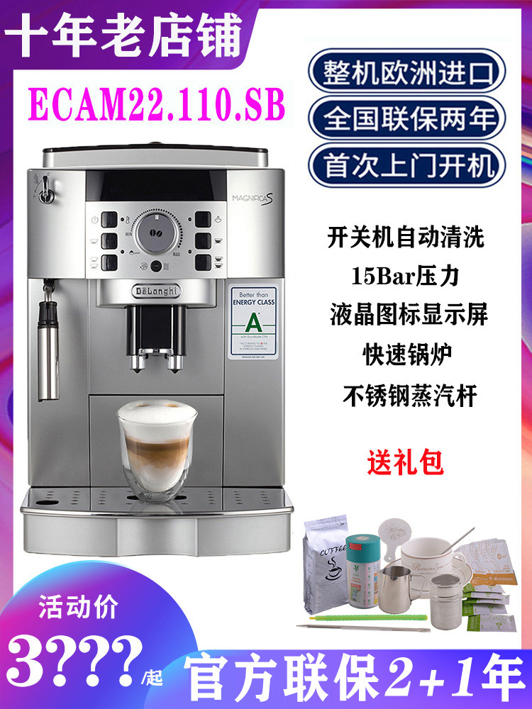 Delonghi ECAM22 110 SB Italian freshly ground small Home automatic coffee machine 3200S