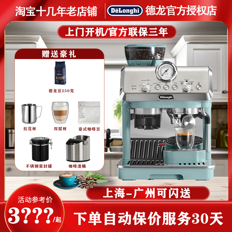 Delonghi Ec9155.Ye Household Small Semi-Automatic Coffee Machine with Integrated Grinder for Espresso Delonghi Ec9155.Ye Household Small Semi-Automatic Coffee Machine with Integrated Grinder for Espresso