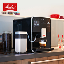 Melitta F75 Home automatic coffee machine Milk foam machine All-in-one intelligent Italian Barista