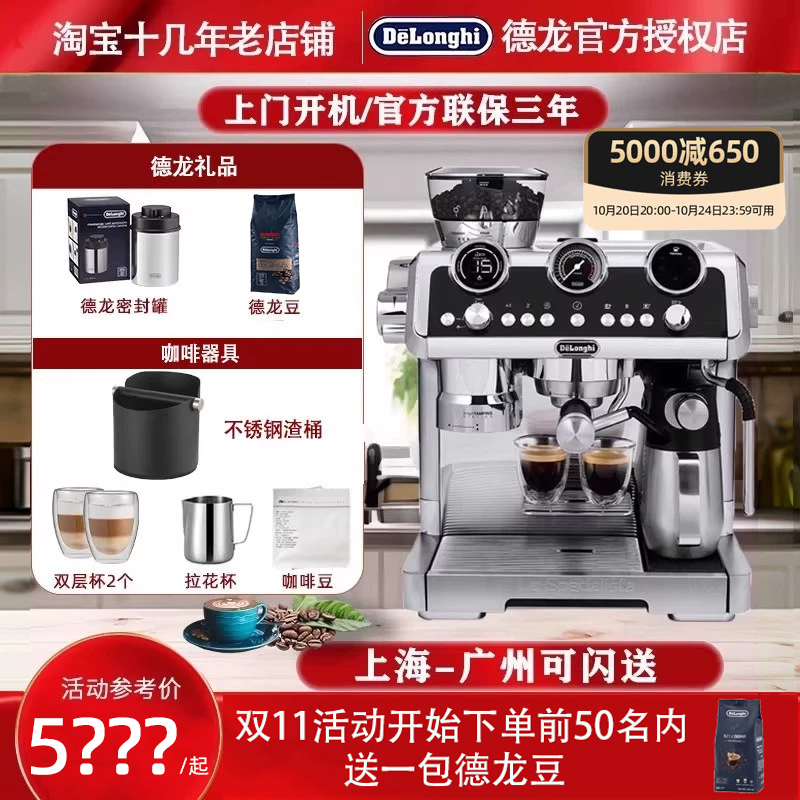 Delonghi Ec9865.M Italian-Style Home-Use 9555 Semi-Automatic Coffee Machine Silver Knight Cold Extraction Version Delonghi Ec9865.M Italian-Style Home-Use 9555 Semi-Automatic Coffee Machine Silver Knight Cold Extraction Version