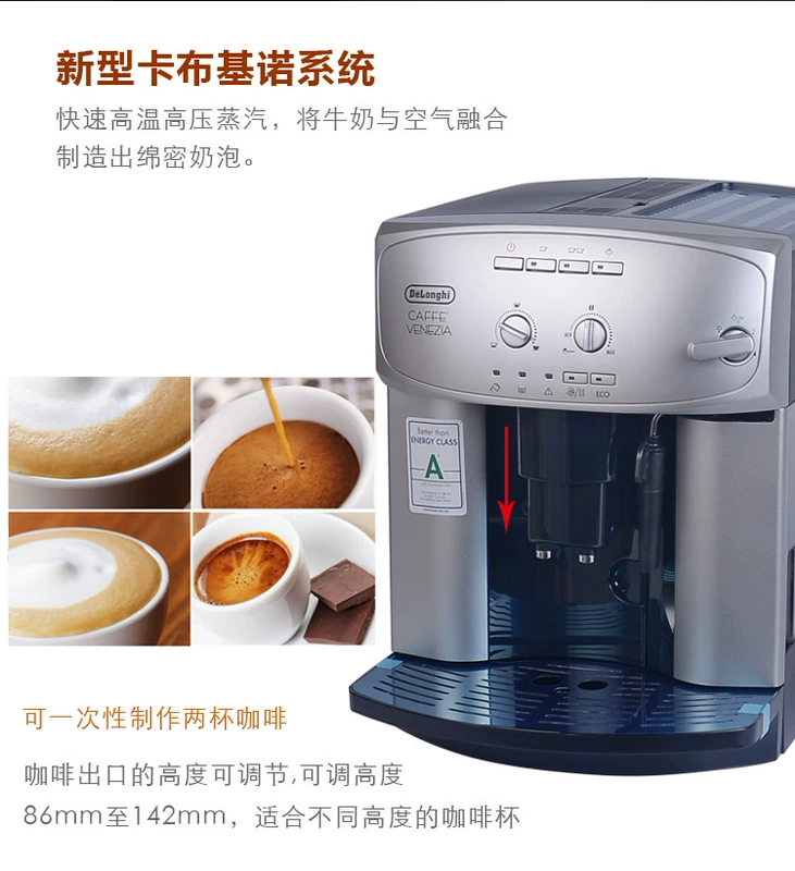 Delonghi / 德 ESAM2200.S Máy pha cà phê tự động của Ý xay tại nhà thương mại văn phòng