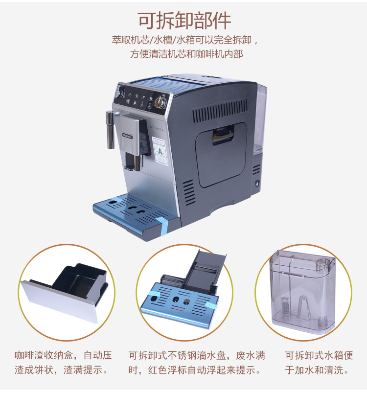 Delonghi ETAM29.510.SB Máy pha cà phê Ý tự động và thương mại chính hãng - Máy pha cà phê máy rang xay cà phê