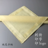 Носовой платок, хлопковый шарф, с вышивкой, с печатью вашего логотипа, делается под заказ