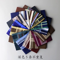 5 темных смешанных