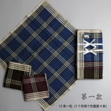 Мужской старомодный носовой платок, классический хлопковый шарф для пожилых людей, ностальгия, впитывает пот и запах