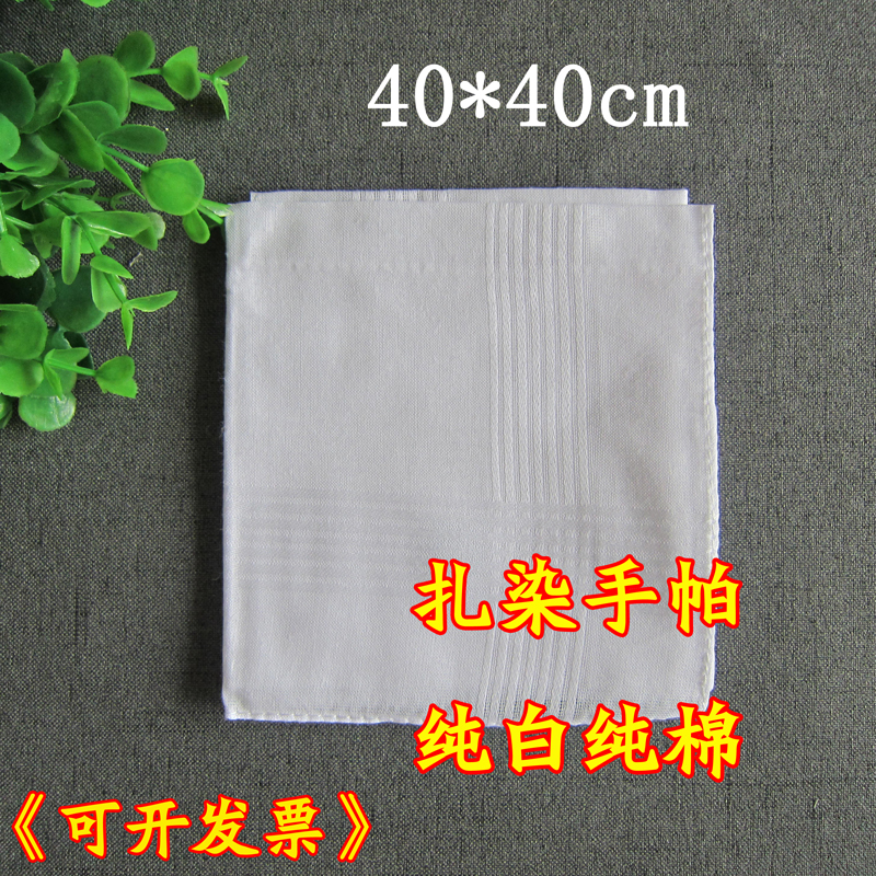 Tie-dyed square towel DIY Batik hand-painted graffiti extension dyeing square towel canvas embroidery white handkerchief custom printed logo map