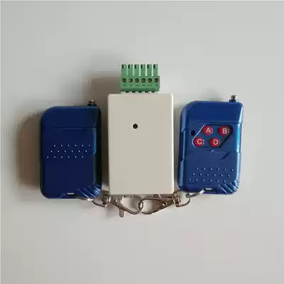 Automatic door remote control induction door remote control automatic door unit electric glass door induction sliding door remote control