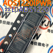 ADS1220IPWR TSSOP-16 analog-to-digital conversion chip IC original spot direct shot