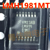 LMH1981MT LMH1981M TSSOP14 Brand new original spot