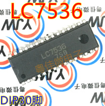  LC7536 LC7536 DIP30 Brand new original spot