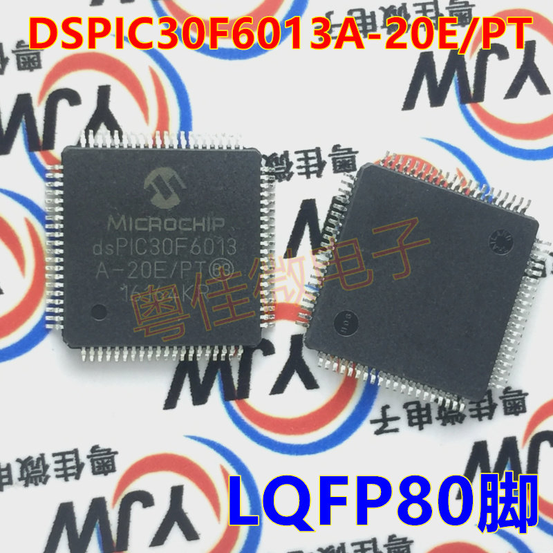 DSPIC30F6013A-20E DSPIC30F6013A-20E PT PIC30F6013A LQFP80 new spot for the new spot