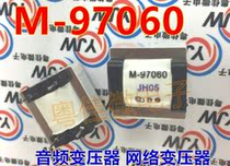 M-97060 M97060 audio transformer network transformer new original physical store spot
