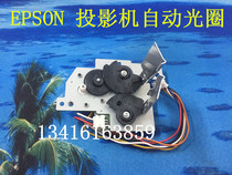 EPSON EPSON EH-TW5800C TW6500C TW6000 TW5900 projector Automatic aperture