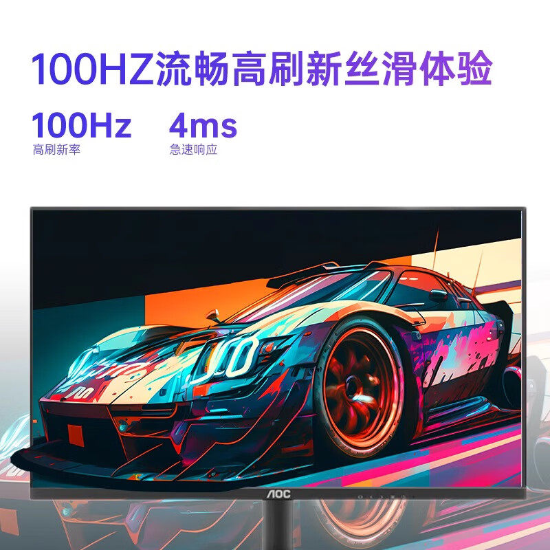 Aoc 24E10Xh Computer Monitor 23.8inch Desktop 100Hz Laptop External Screen Ips Panel