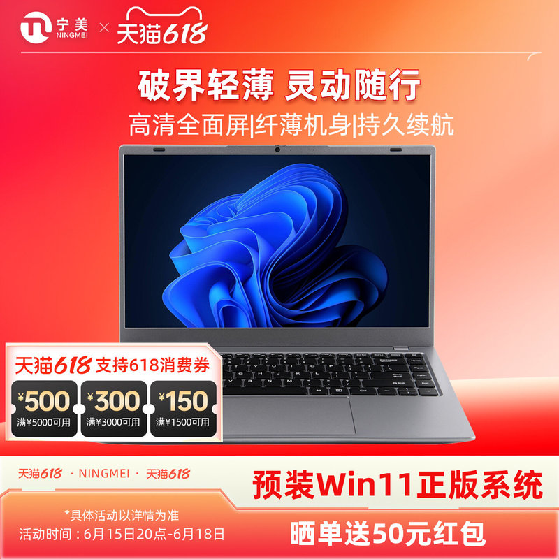 Ningmei 2026 New Model Laptop Amd 3045B Thin and Light Notebook 14inch for Office Intel 4-Core Portable Student Home Use Gaming Stock Trading Chess and Cards