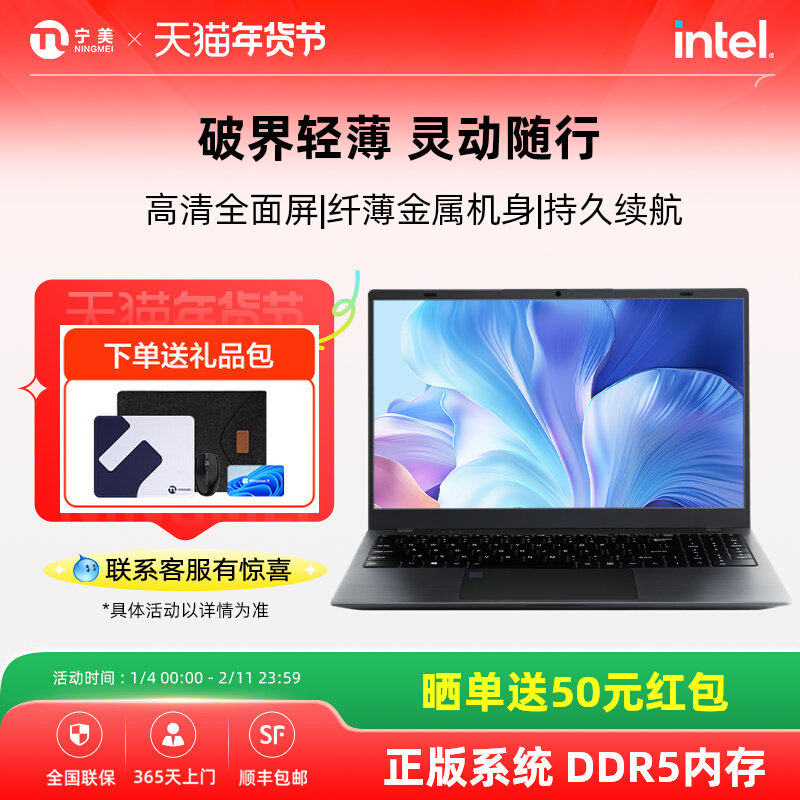 Ningguomei New Laptop 15.6inch Thin and Light Notebook Core I5 1240P/Intel N150 Processor Ddr5 Memory Portable Home Office Gaming Laptop Genuine