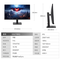 E -Sports 2K/180 Гц/27 -INCH/IPS/GN278BQ встроенный -в динамике