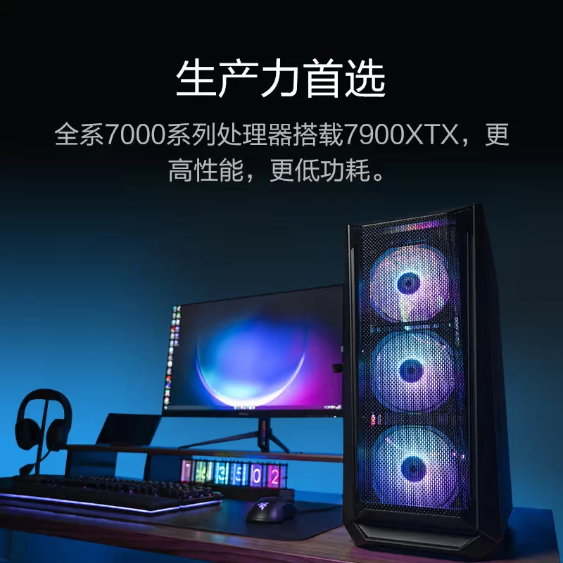 Elite игровой ноутбук, процессор AMD ryzen, 7950x, 7900×, полный комплект
