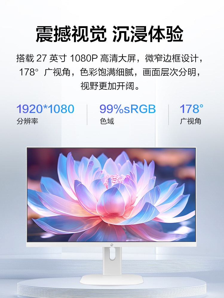 [National Subsidy 10% + Consumer Coupons] Ningguomei 23.8/ 27inch All-In-One Computer N95/I5 12450H for Home Office, Gaming, Cashier, Stock Trading, Adjustable Rotating Desktop Computer