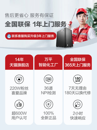 [National Subsidy 10%]Ningguo America Excellent I5 12400F/14400F/U5 225 Office Computer Host for Home Use, Gaming, Design, Assembled Complete Set, Live Streaming Desktop Computer, Brand Computer