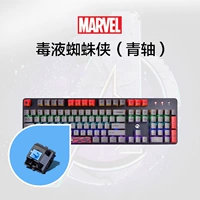 Одиночная клавиатура Venom Spider -man (синий вал)