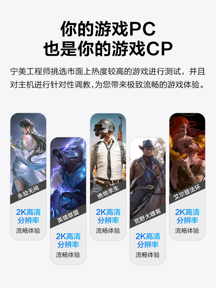 [Ten Billion Subsidy] Ningmei Guodu Longhun I5 12400F/230F/Rtx3050/14600Kf/5060Ti Delta Gaming Computer Desktop Complete Set DIY Assembly Machine