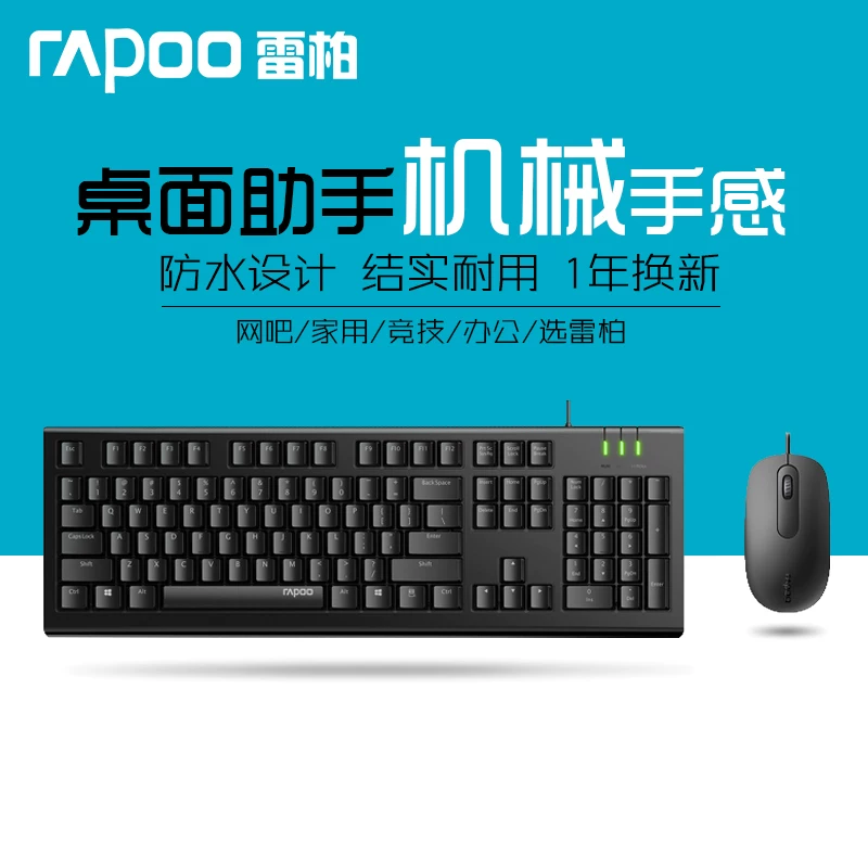 Set, laptop for office, keyboard, mouse, x120