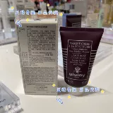 Sisley, разглаживающая маска для лица с розой в составе, 60 мл, 27 года, 1 мес.