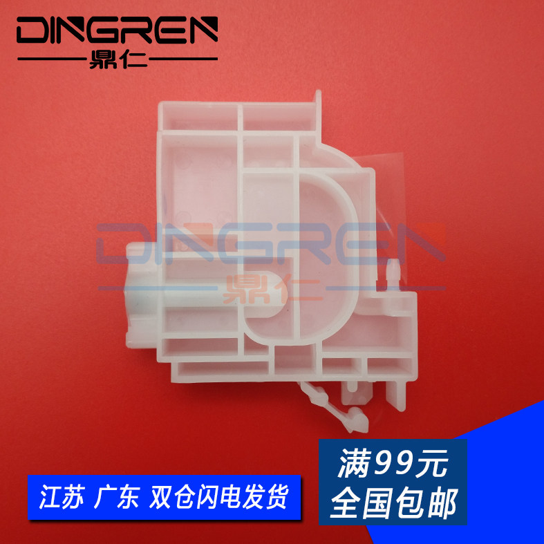 Офисное оборудование 适用 爱普生 l100 l101 l110 l111 l130 l132 墨囊 l200 l201 l210 l211 l220 l222打印机连供墨盒 墨仓 墨囊 Ding yan