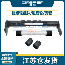 Applicable to HP HP DeskJet 2775 1212 2776 2676 2336 2720 2722 2678 4178