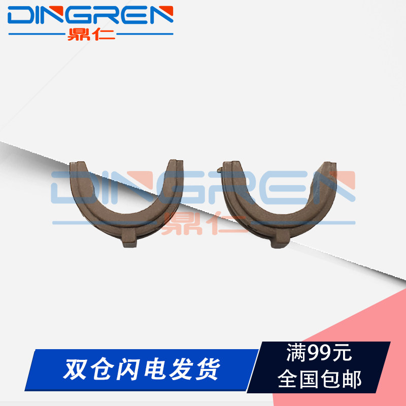 Suitable for Canon iR 2525 2530 2520 fuser sleeve 2520i 2525i 2530i fuser under roller sleeve pressure roller bushing