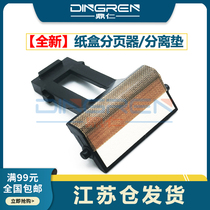 Application of beauty and energy Da BH 164184185195206215216226235246 pagers Ke Mei 7718 7