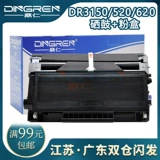 Применимый брат TN3135 Powder Box DCP-8060 8065DN 8070D 8080DN 8085 8380DN 8880 8890DN 3130 550 чернильный картридж