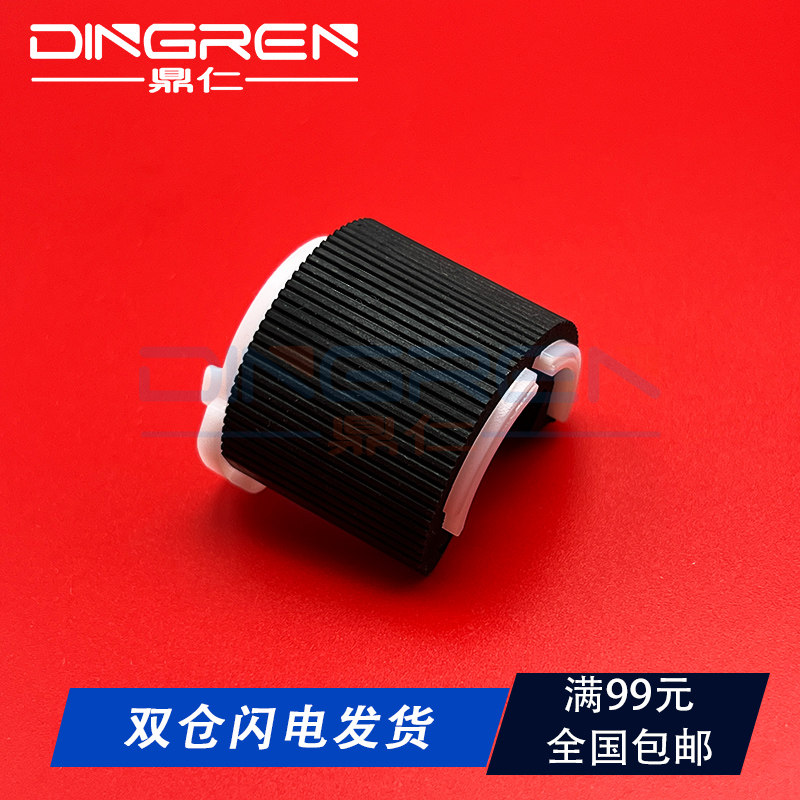 Applicable Canon iR 2002 2002G 2002L 2002G 2202 2204 2204 2204N 2206i 2206AD 2525 