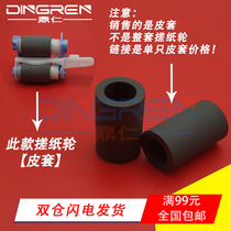 Applicable to HP HP M 553 552 M557 M402 M403 M426 M427 M506 501 527 577