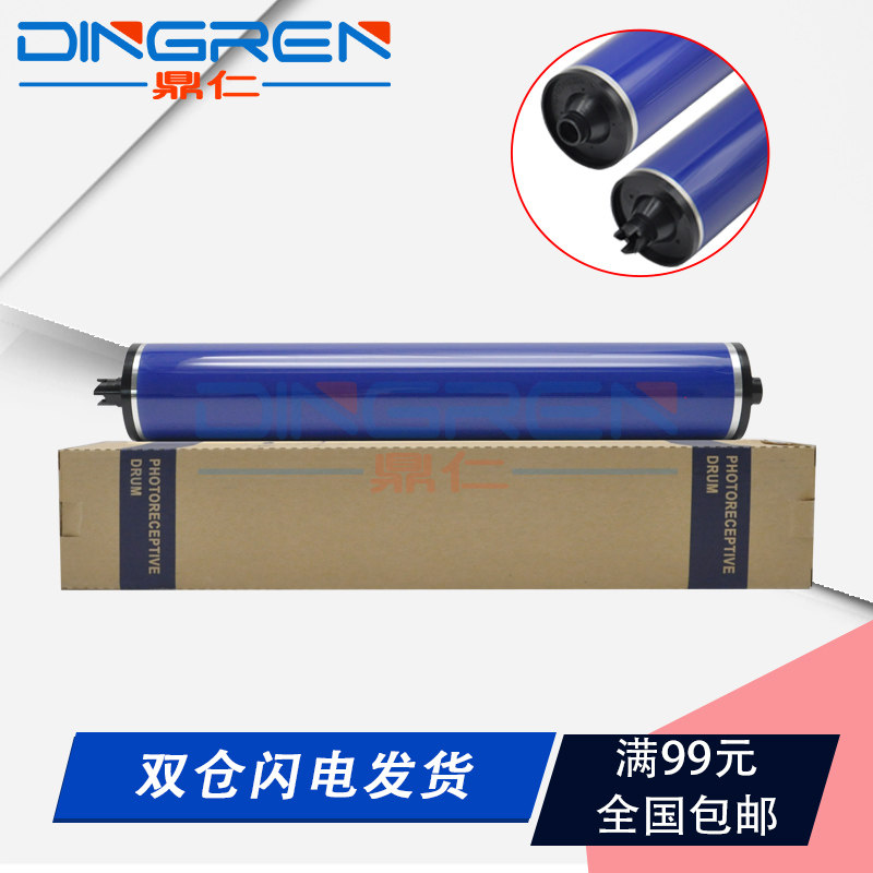 Applicable Fuji Xeroi C6550 sensitive drum core black selenium drum C5400 C5500 purple drum core C6500 C7500 C7500 C5065 C5065 C5 C5
