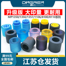 Applicable to Kaiden Ricoh Pro 8100 8110 8120 8220 8210 8220 C651 C751 C901 paper box pickup