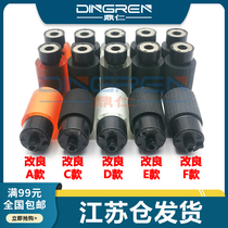 Applicable to KYOCERA Kyocera P5018cdn P5021cdn P5026cdn pickup roller M5521cdn M5526cdw paper