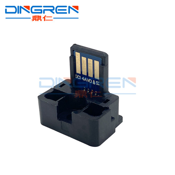 Applicable to Sharp MX-238CTMX-237CT powder box chip AR-2048S/D/N2348D/N2648N3148N toner clear counter MX237MX238 counting chip