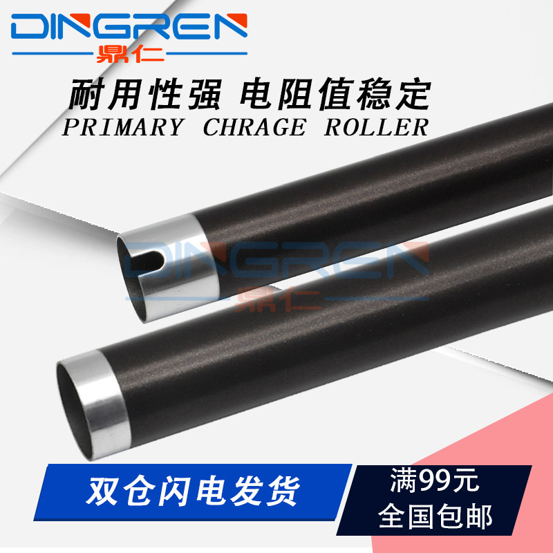 Applicable Kyocera 3010i 3510i 3011i 3511i Fixing upper roller Taskalfa 3010 3510 3011 3