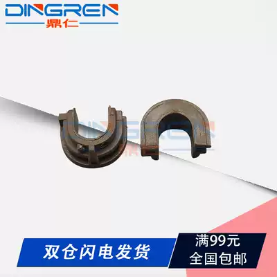 Suitable for HP HP 1505 1006 Fixing shaft sleeve hp1007 1008 1106 1108 1102 1132 1136 M