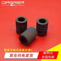 Suitable for Canon IR C5535 c5540 c5550 c5560 c3020 c3530 c3525 c3520 333