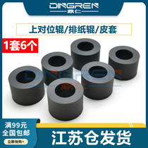 Applicable to Canon iR ADV C7055 C7065 C7260 C7270 C9065 C9075 C9270 C9280