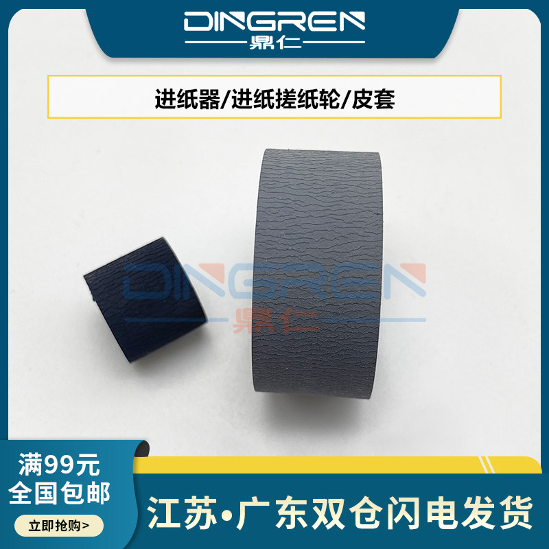 Applicable Canon IX 6780 6880 1680 4980 IP8780 6580 G2400 G1800 G2800 G