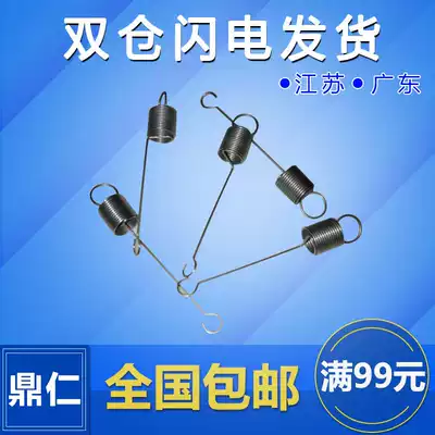 Applicable to Epson LQ630K spring 635K cardboard lifting spring 730k 735K 610K paper press rod spring LQ610K LQ615K 63