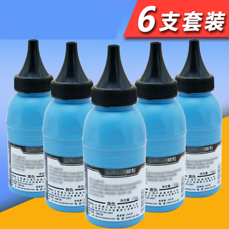 Applicable HP 388A Carbon powder HP88A selenium drum HP1108 p1007 p1008 m1213nf m1213nf m126a 1216nfh m126a p1008 1216nfh