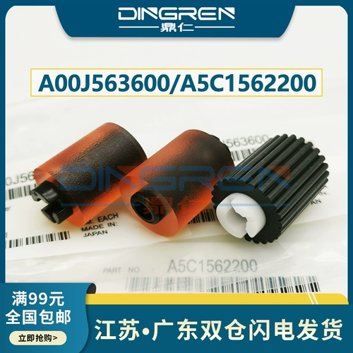 Применимо к майнеру BH 287 367 227 7522 7528 Cross Box Rippling C224 C284 C360 C364 C454 C554 C654 C754